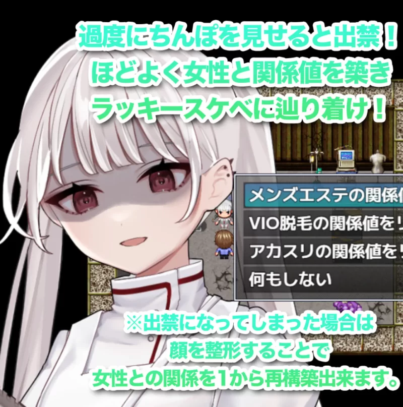 [PC-RPG]与女孩子建立关系值并露出阴茎汉化版+存档 [1+1.4g][百度盘]