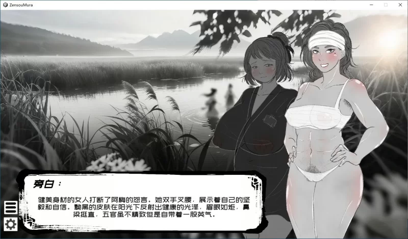 新作[日式SLG/pc] 这一世我只想为所欲为 辣手摧花篇官中版 [1.40G] [1+1.4G][百度盘]