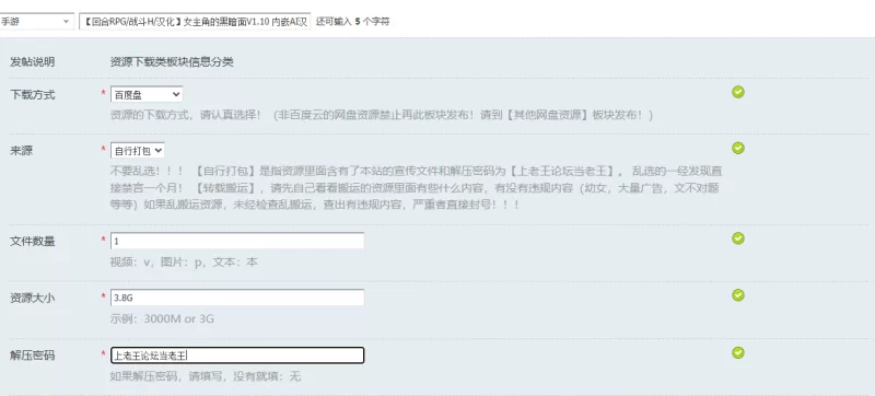 【回合RPG/战斗H/汉化】女主角的黑暗面V1.10 内嵌AI汉化+DLC [1+3.8G][百度盘]