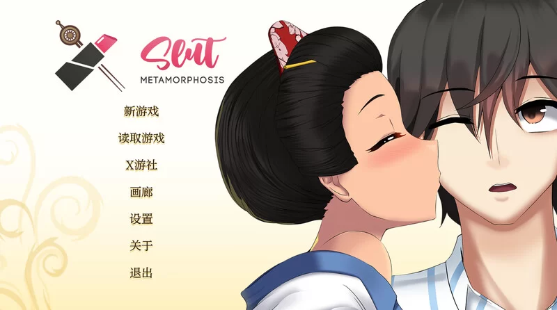 PC+安卓SLG 体验 互动 荡妇改造计划Demo v1.00.1 STEAM官中 双端 [1+600MB][百度盘]