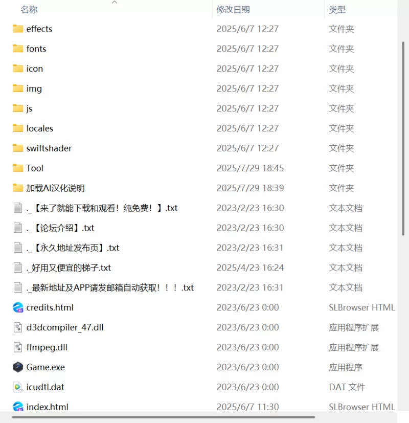 【新作RPG AI汉化PC】研究者拉布拉想一直研究助手v1.0.1 [1+386m][百度盘]
