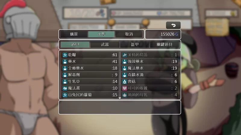 [PC-RPG] 【战场RPG/动态/官中】小鬼哥布林与骑士先生（Demon… [1+600M][百度盘]