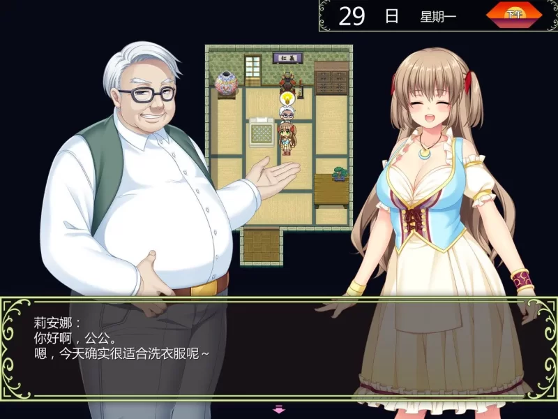 【PC/佳作/CV/恶堕/官中无修/NTR】打工新妻莉安娜 [1+198M][百度盘]
