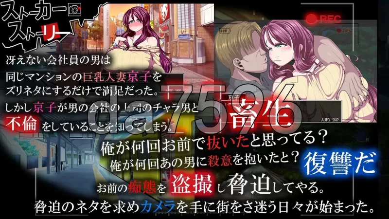 PC– 津根内 ツケネラウ v2 AI汉化版+存档 [1+760M][百度盘]