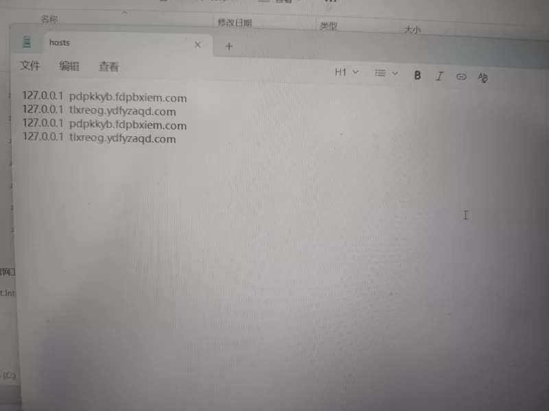 PC-SLG 真人[麻豆出品] 这个面试有点硬V1.0.5 官方中文破解版 [1+36GB][百度盘]