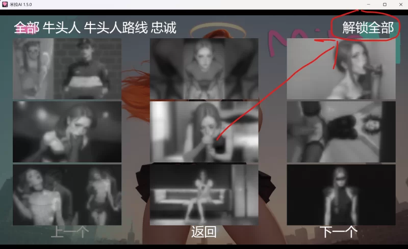 更新[PC/安卓/欧美SLG/动态] 米拉AI Mila AI v1.5.0public汉化版 [2+解压后2.7G][百度盘]