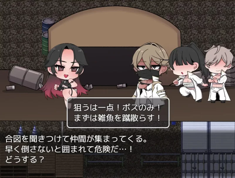 PC+安卓–如黑虎般！（黒き虎の如く！）V1.0 内嵌AI汉化 [1+1.2G][百度盘]