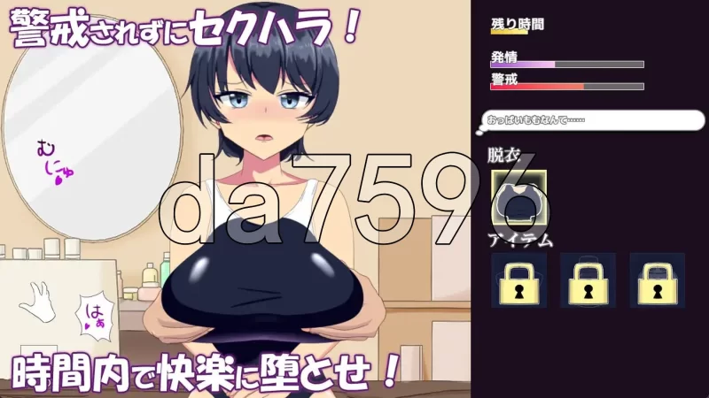 PC–调教整体～高冷游泳部女生堕落之路～ 調教整体〜クー… [1+860M][百度盘]