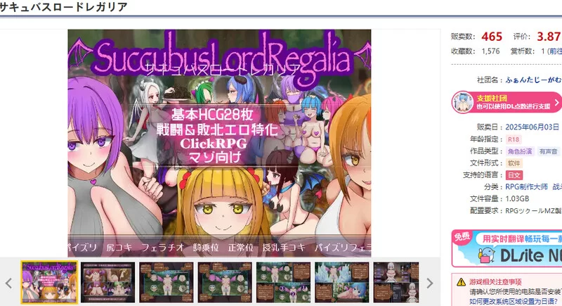 [PC-SLG] 【战场SLG/战斗H/汉化】魅魔女王·雷加莉娅（サキュ… [1+2G][百度盘]