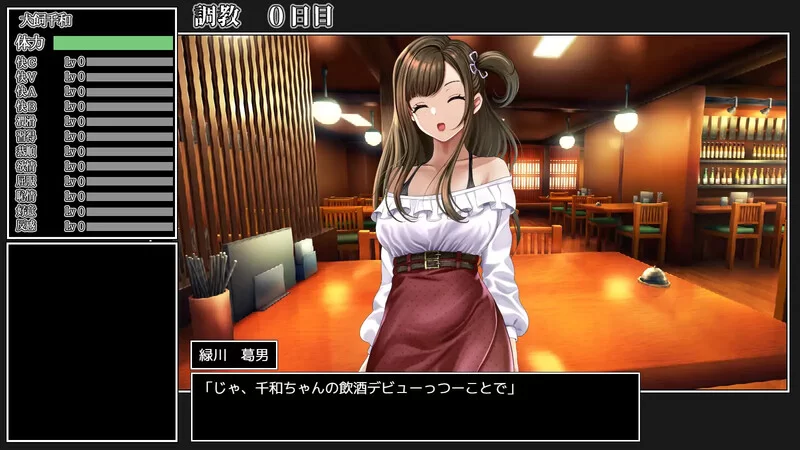 PC-SLG 调教/全动态/汉化 女大学生犬饲千和调教日记V1.0 AI汉化 [1+1.30G][百度盘]