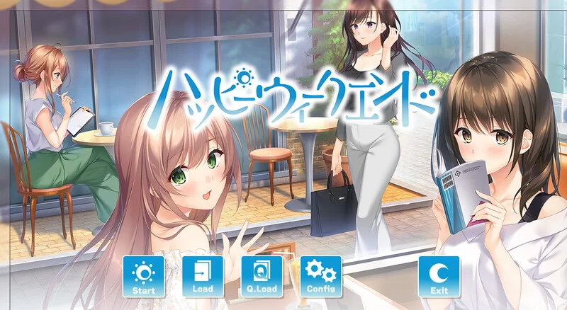 [PC-ADV] 【拔作ADV/纯爱/汉化】快乐周末（ハッピーウィー… [1+4.2G][百度盘]