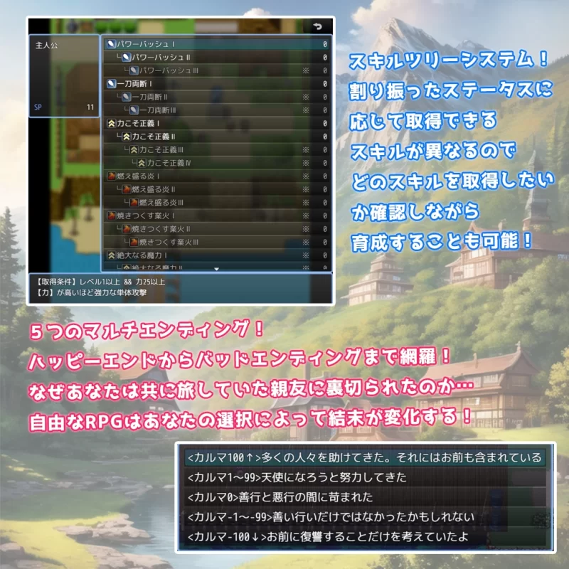 [PC-RPG] 【回合RPG/AI生成/汉化】天使与恶魔的界线（白銀の… [1+1.2G][百度盘]