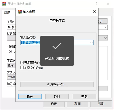 【双端】我的宾博梦 My Bimbo Dream S2v2.0.1 汉化版 [1+2g][百度盘]