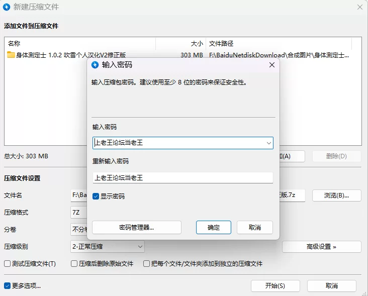 【PC/SLG/像素/动态】体检师的工作1.02个人汉化V2修正版+存档 [1+300m][百度盘]