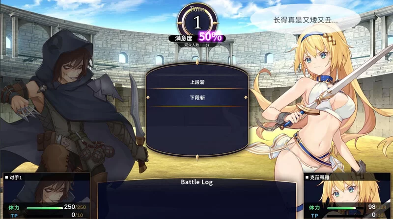PC-SLG  赫雷斯的角鬥場V1.2.1-征服者模式-(STEAM官中+存档)-多… [1+810MB][百度盘]