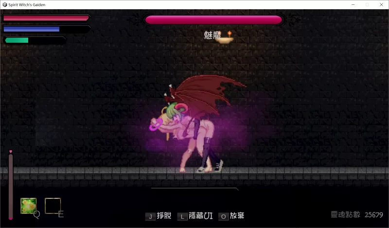 【ACT/官中步兵/动态/PC】灵魔女外传 Spirit Witch’s Gaiden v1.1.1 [1+500M][百度盘]
