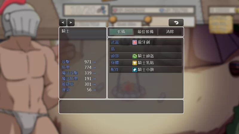 [PC-RPG] 【战场RPG/动态/官中】小鬼哥布林与骑士先生（Demon… [1+600M][百度盘]