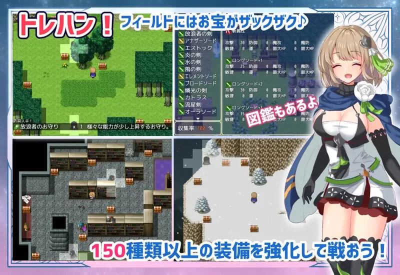 [PC+安卓RPG] 【探索RPG/换装/汉化】迷失的流浪者（ロストワ… [1+500M][百度盘]