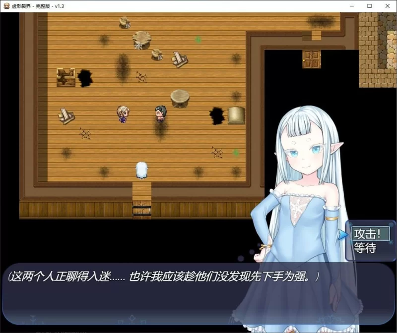 【安卓/电脑】日式/RPG/中文-虚渺裂界 官中步兵[新作] [2+1.26g][百度盘]