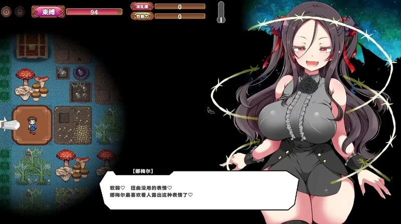 【爆款SLG/动态/官中】狂妄萝莉吸血鬼与呻吟V1.0 STEAM官中 [1+2.10GB][百度盘]