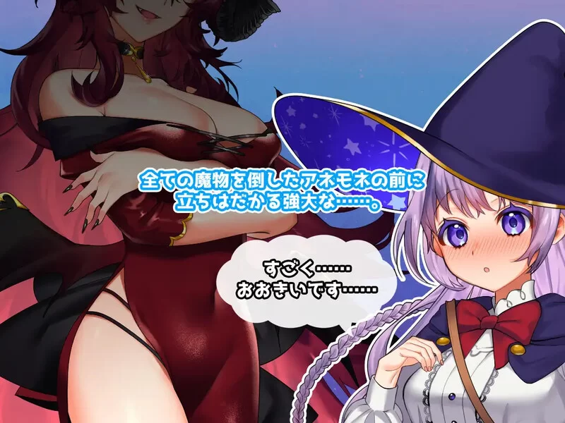 [PC-RPG] 【回合RPG/战斗H/动态/官中】全能魔法！见习魔法师… [1+1.1G][百度盘]