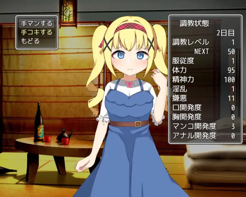 [SLG汉化PC动态CV]俺と彼女の閉じ込めしつけ日記 [1+471M][百度盘]
