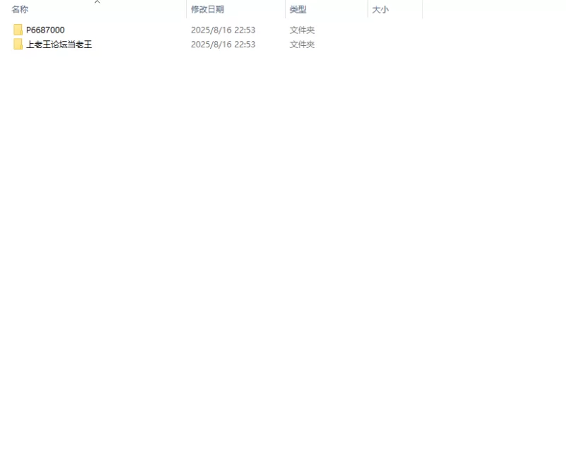 【PC】夏之音 辣妹与宅男的秘密课后时光 Gal Home demo版 [1+1g][百度盘]