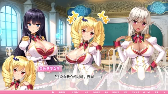[PC][SLG][汉化]炎孕系列1+2+3+4合集 [1+30G][百度盘]