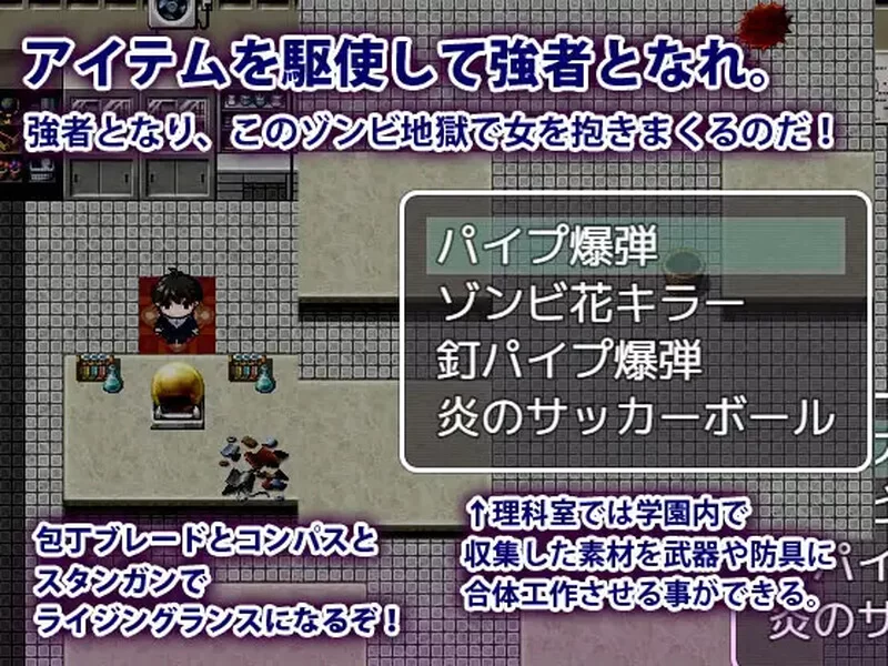 【回合RPG/羞辱色诱/汉化】性欲僵尸来袭-我要V1.03 内嵌AI汉化 [1+700MB][百度盘]