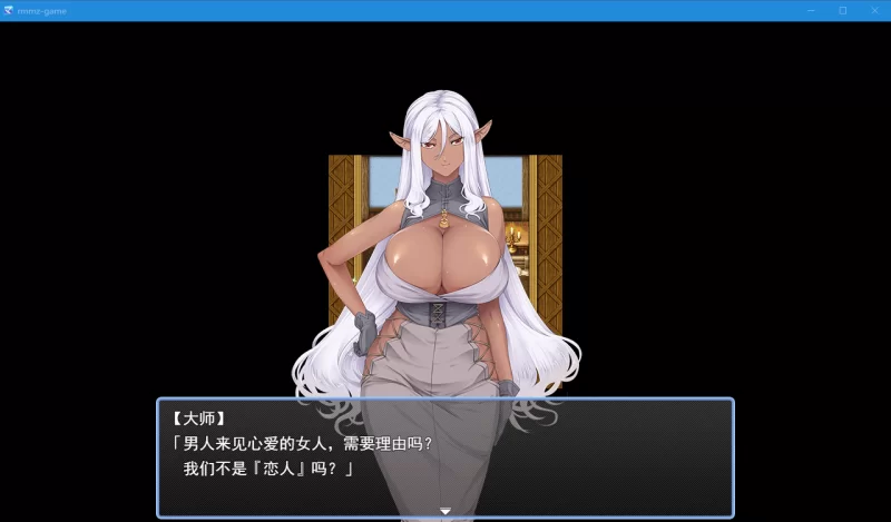 PC~催眠控制拔作RPG】催眠旅馆~深爱的黑暗精灵任我玩~AI汉化 [2+1.18G][百度盘]