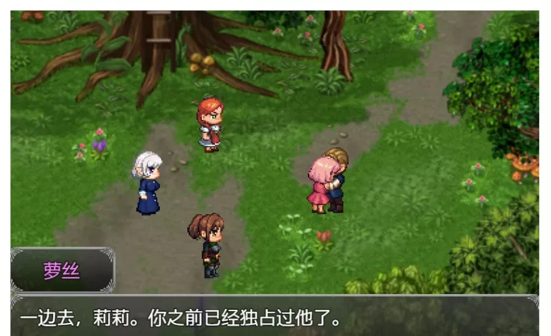 [神作RPG/AI汉化/NTR]亨特里亚编年史3 v20  deepseek V3内嵌汉化版 [1+900M][百度盘]