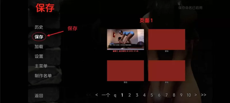 [PC+安卓SLG] 更新【欧美SLG/汉化/动态】失忆症v0.103 AI版 [1+18.7G][百度盘]