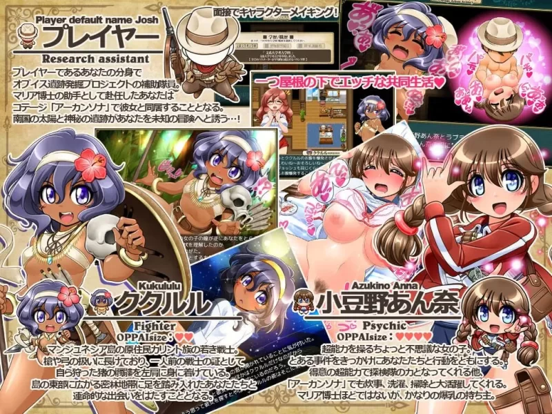 PC–Dr.玛利亚探险队 Dr.マリア探検隊 ver1.03 AI汉化版 [1+1.5G][百度盘]