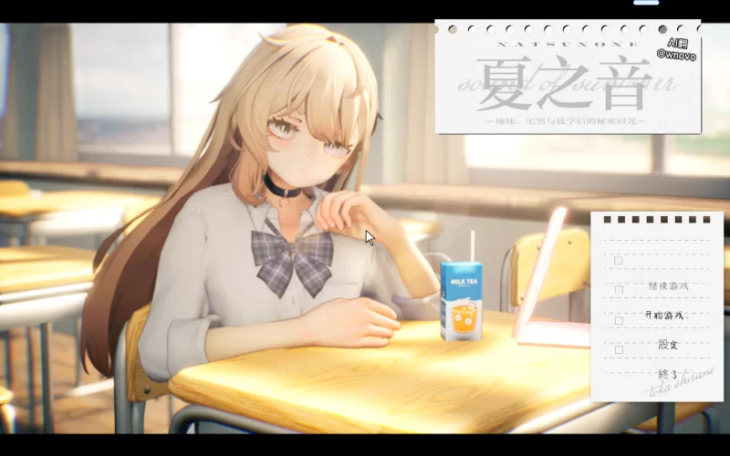 动态/PC/3D 夏丿音正式版 存档 无码 汉化版 [1p+1.19GB][百度盘]