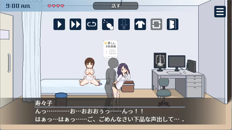 【互动SLG/官中/后宫/PC+安卓joi】受孕之都欢迎您 種付都市… [1+438M][百度盘]