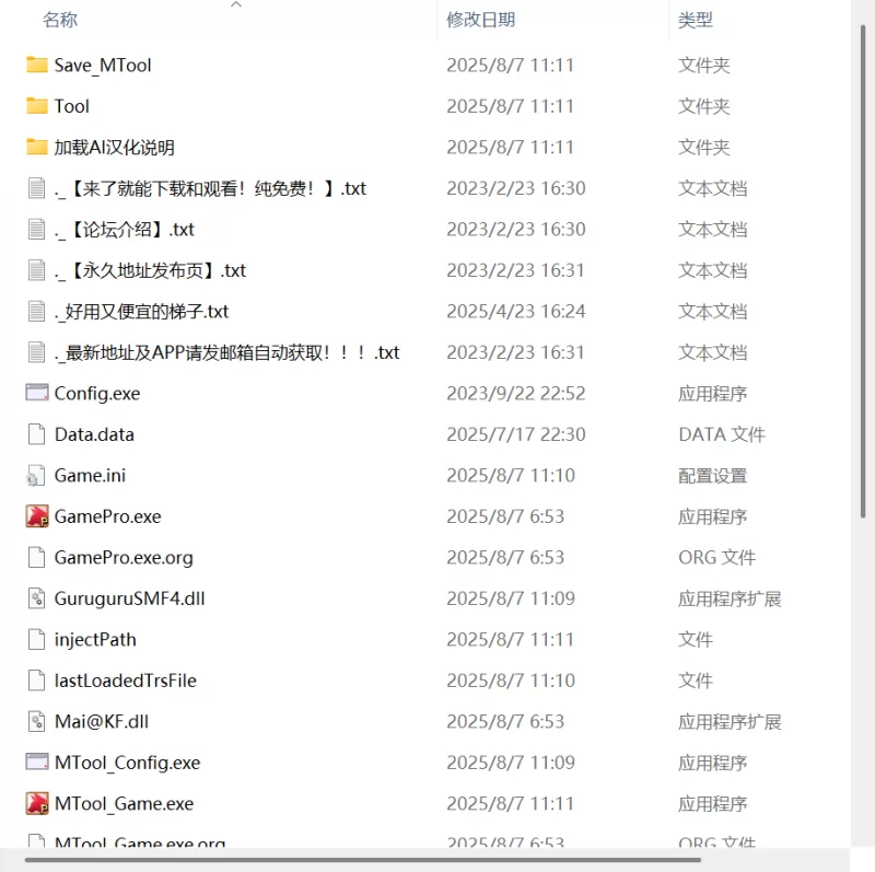 【新作RPG AI汉化PC】想看到妻子痛苦的样子 [1+331m][百度盘]