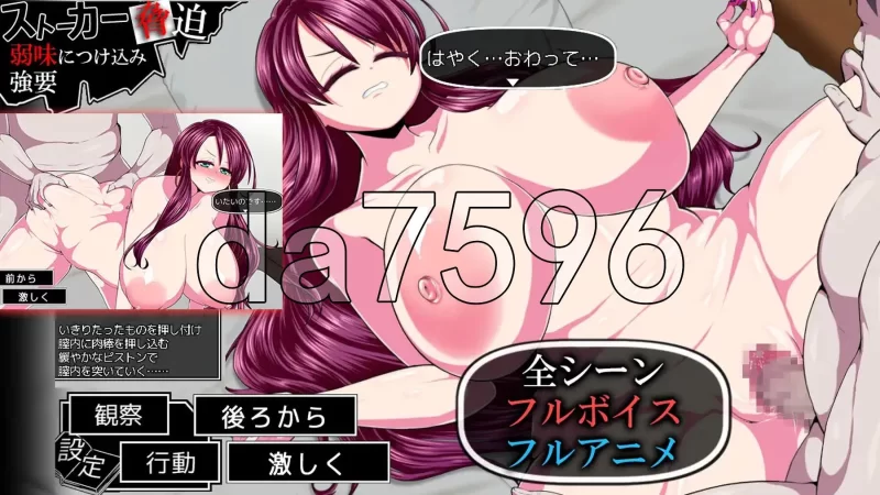 PC– 津根内 ツケネラウ v2 AI汉化版+存档 [1+760M][百度盘]