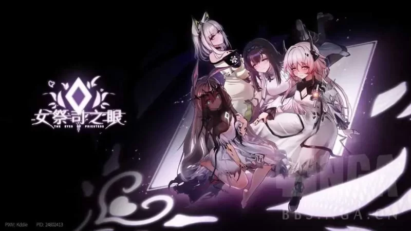 [互动SLG/官中/动态/PC/明日方舟同人]女祭司之眼 Ver1.2 官方中文版[2.56g] [1+2g][百度盘]