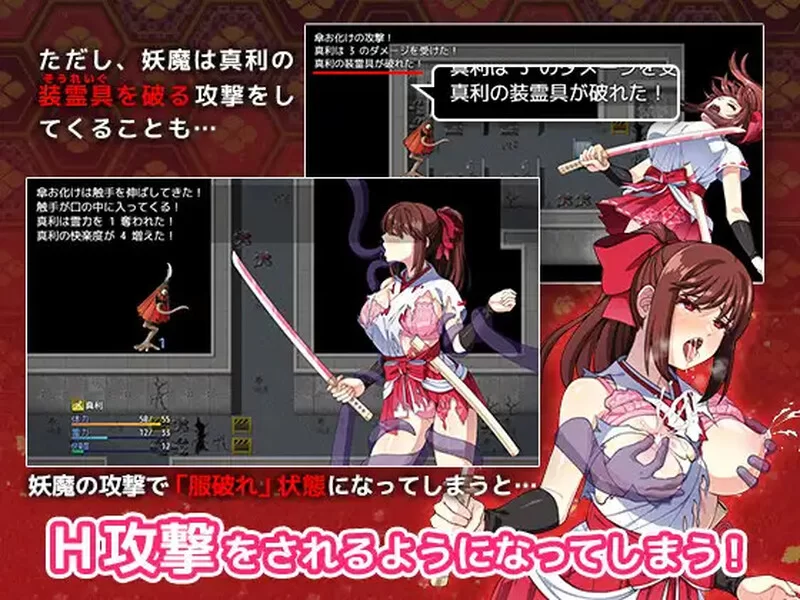 [PC+安卓RPG] 【爆款RPG/触手羞辱/官中】天才退魔师才不会屈… [1+3.1G][百度盘]