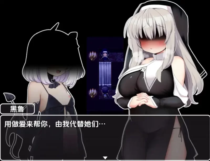 [日式RPG/新汉化] 修女布兰与封印的淫魔 V24.07.15 内嵌AI汉化版 [PC+安卓630M] [2+630M][百度盘]
