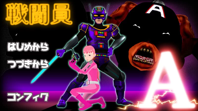 [PC-SLG] 【互动SLG/3D作品/动态/汉化】战斗员A（戦闘員A）V1.0… [1+4.3G][百度盘]