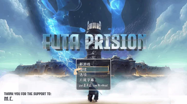 PC~美式3D神作~扶她的奸狱 FUTA PRISION Ver1.3.2~AI加载汉化 [4+7.9G][百度盘]