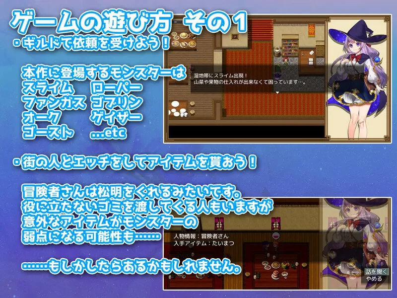 [PC-RPG] 【回合RPG/战斗H/动态/官中】全能魔法！见习魔法师… [1+1.1G][百度盘]