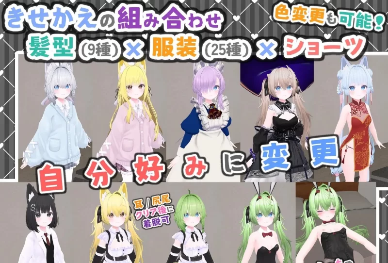 [PC/3D/中文/动态]虚拟女友 VR Cotton 官方中文版[新作][1.7G/百度] [1+1.7G][百度盘]