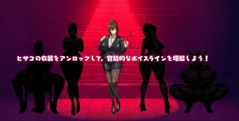 PC–NTR猎人～久子的秘密～ NTRハンター ～久子の秘密～ v1.2… [1+560M][百度盘]