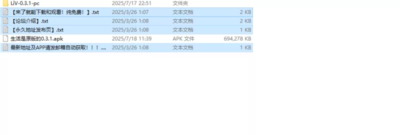 【欧美SLG/汉化/动态】生活是原版的（Life Is Vanilla）V0.3.1 … [1+1.4G][百度盘]