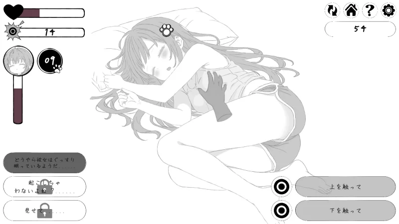 [PC/佳作/官中/黑白/JK/触摸/CV/羞辱/睡眠奸] Twisted Dream [1+96.M][百度盘]