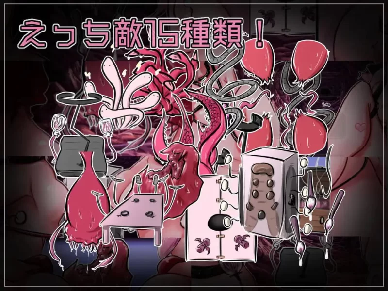 [RPG汉化PC]玛姬·利维尔利的无限洞窟 マギ・リヴェルリの… [1+340M][百度盘]
