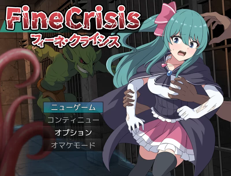 [PC-RPG] 【探索RPG/异种X/汉化】菲涅·危机（フィーネ・クラ… [1+1.2G][百度盘]
