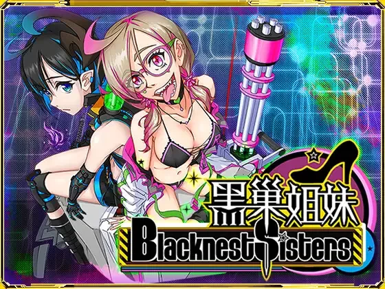 [PC-RPG] 【神作RPG/赛博朋克/动态/官中】黑巢姐妹/黑潮姐妹 … [1+2G][百度盘]